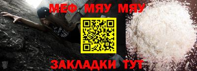 spice Гуково