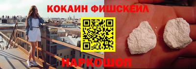 spice Гуково