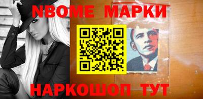spice Гуково