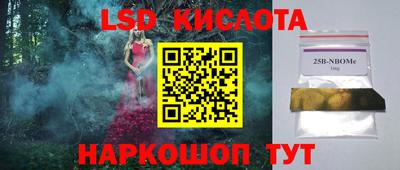 spice Гуково