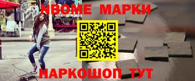 ALPHA PVP Гудермес