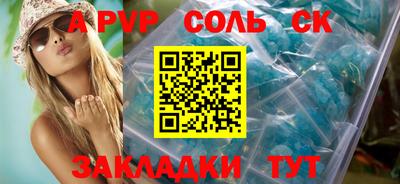 ALPHA PVP Гудермес