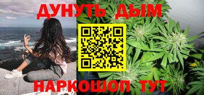 spice Гуково