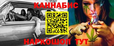 spice Гуково