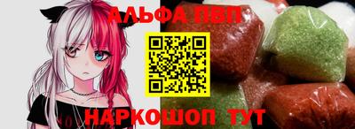 spice Гуково