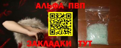 spice Гуково