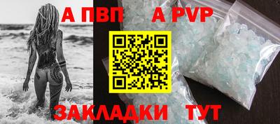 spice Гуково