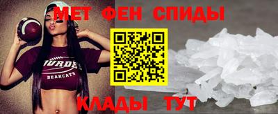 spice Гуково