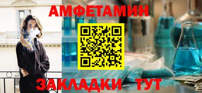 spice Гуково
