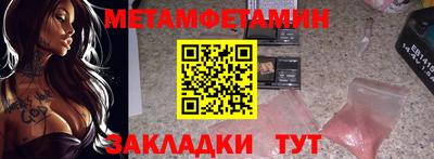 spice Гуково
