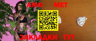 spice Гуково