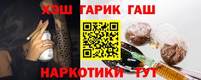 spice Гуково