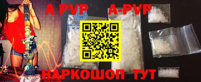 ALPHA PVP Гудермес