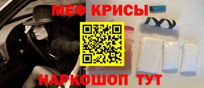 spice Гуково