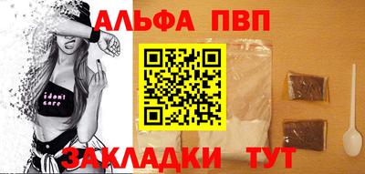 spice Гуково