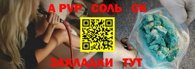 ALPHA PVP Гудермес