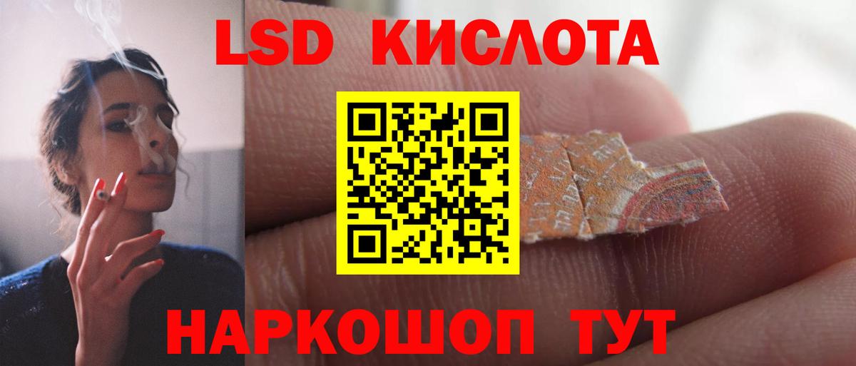 Лсд 25 экстази  LSD-25 экстази ecstasy  Вход с VPN  Белебей 