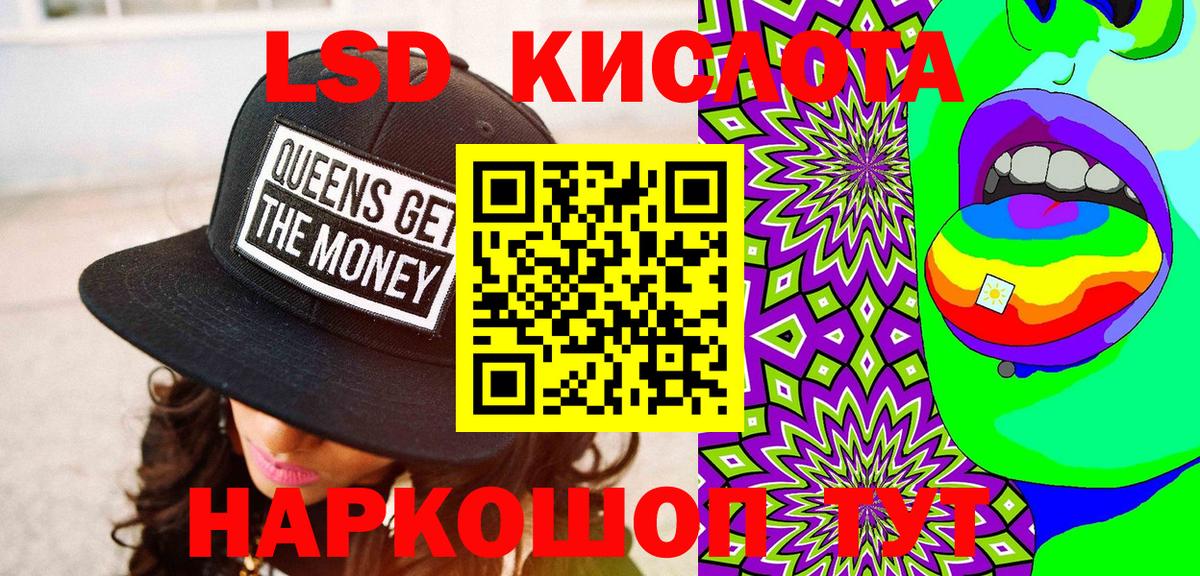 Наркотические марки  Марки N-bome 1,8мг  Вход с VPN  Белебей  Марки N-bome 1,8мг 