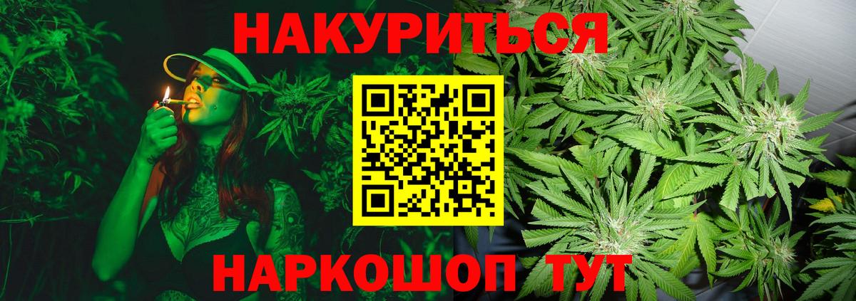 Марихуана ГИДРОПОН  Вход с VPN  Белебей  Каннабис планчик 